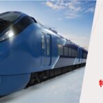 ＪＲ東日本の新たな夜行特急列車って、WEST EXPRESS 銀河のパクリ！？